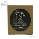 خرید آبنبات جینسینگ